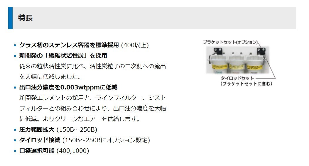 Yahoo!オークション - オリオン 臭気除去 KSF3200C フィルター Yahoo!オークション - オリオン 臭気除去 KSF3200C フィルター