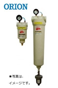 オリオン DFH600 ドレンフィルター 水滴除去 固形物除去 中圧 圧縮空気洗清浄器 コンプレッサー
