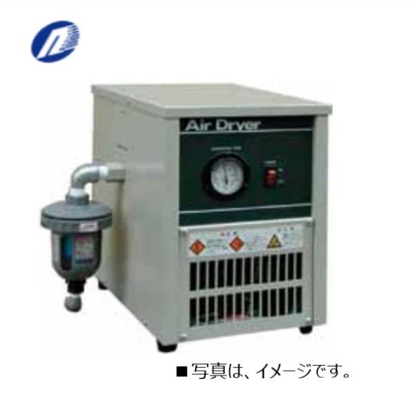 エアードライヤー コンプレッサー 日本精器 NH-8007N 冷凍式ドライヤー 標準タイプ 夏期 冬期 除湿対策