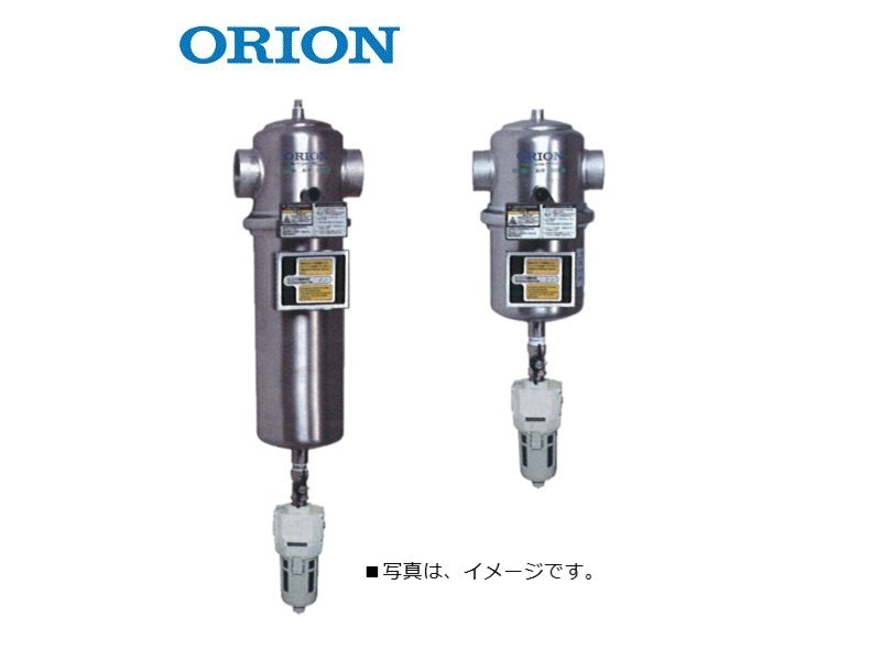 オリオン 固形物除去 LSF850 スーパーラインフィルター 圧縮機専用