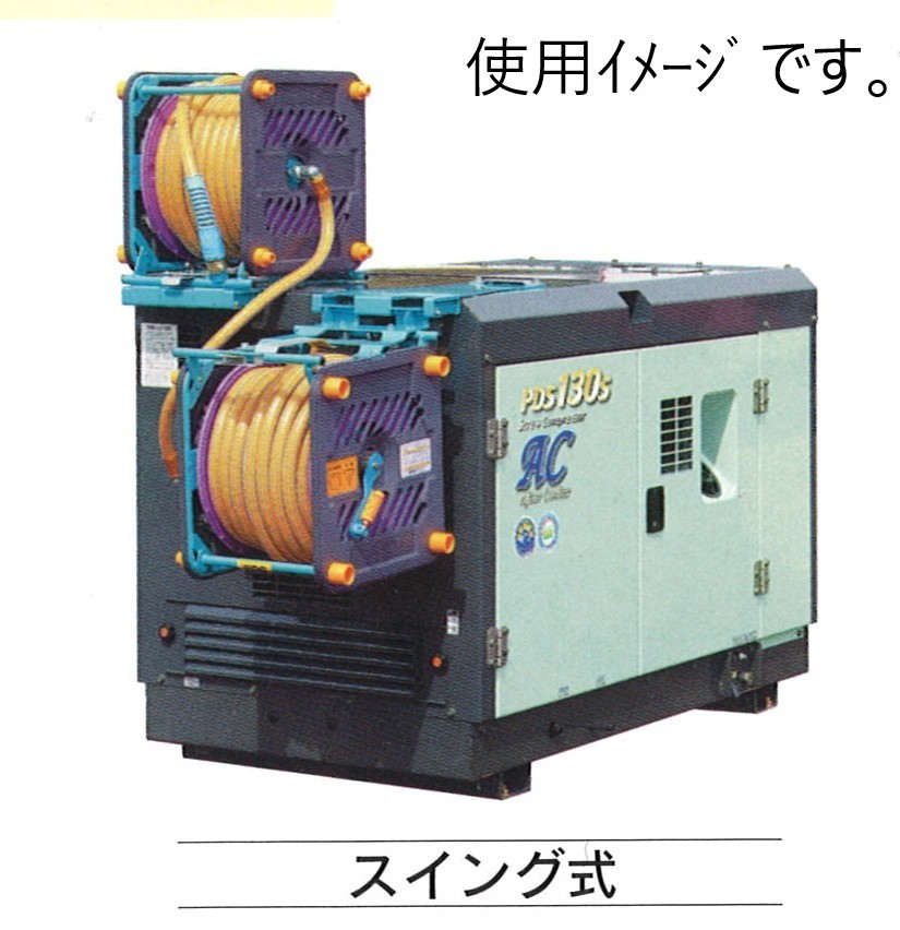 エアホース 20m 20SR-5S2 スイング式 北越工業 エアーホース AIRMAN レン太郎