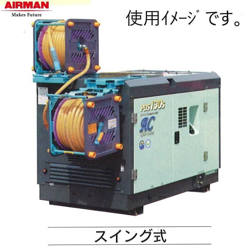 速くおよび自由な 30SR-5S2 30m エアホース スイング式 レン太郎 エアーホース 北越工業 AIRMAN ホース 速くおよび自由な 30SR-5S2 30m エアホース スイング式 レン太郎 エアーホース 北越工業 AIRMAN ホース