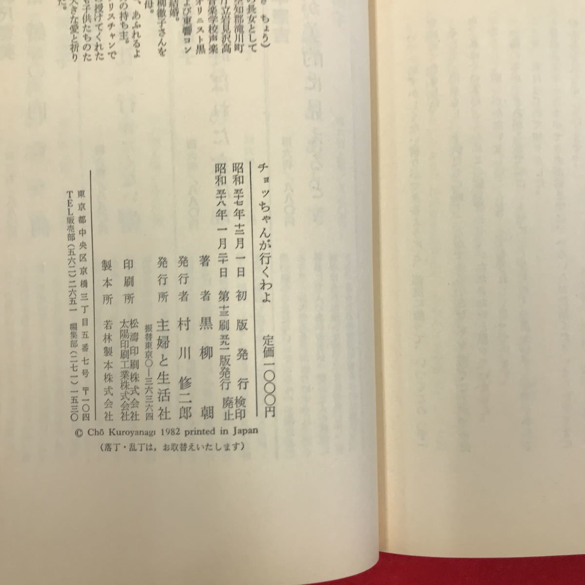 Myjapan 最專業的日本雅虎yahoo 代標 日本樂天rakuten代購 日本雅虎yahoo 代購服務 代標代購集運一站搞掂