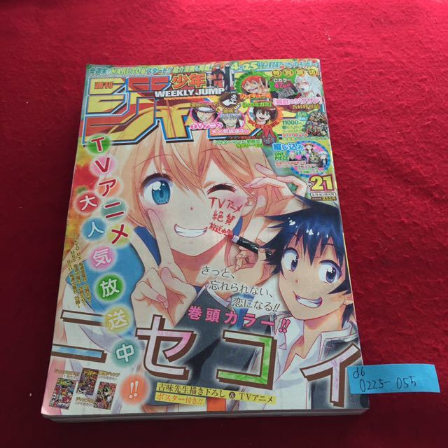 卓上のアゲハの値段と価格推移は 21件の売買情報を集計した卓上のアゲハの価格や価値の推移データを公開