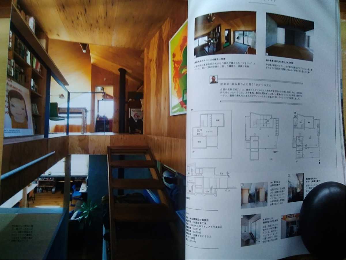  prompt decision Discover - Japan thorough explanation tail road. house (suppose design)/.. new. self .360°/. cut .. house ( hand . construction research place )/near window(ondesign) other 