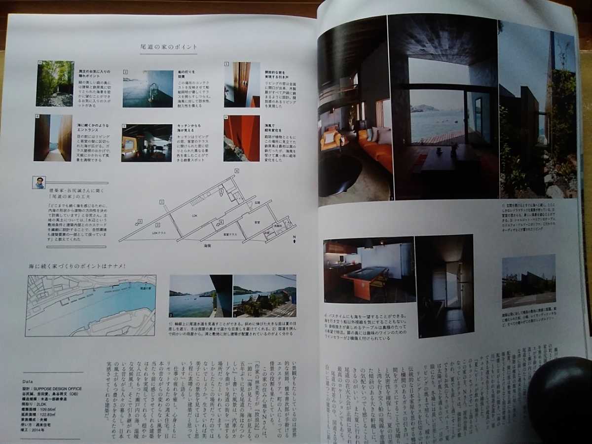  prompt decision Discover - Japan thorough explanation tail road. house (suppose design)/.. new. self .360°/. cut .. house ( hand . construction research place )/near window(ondesign) other 