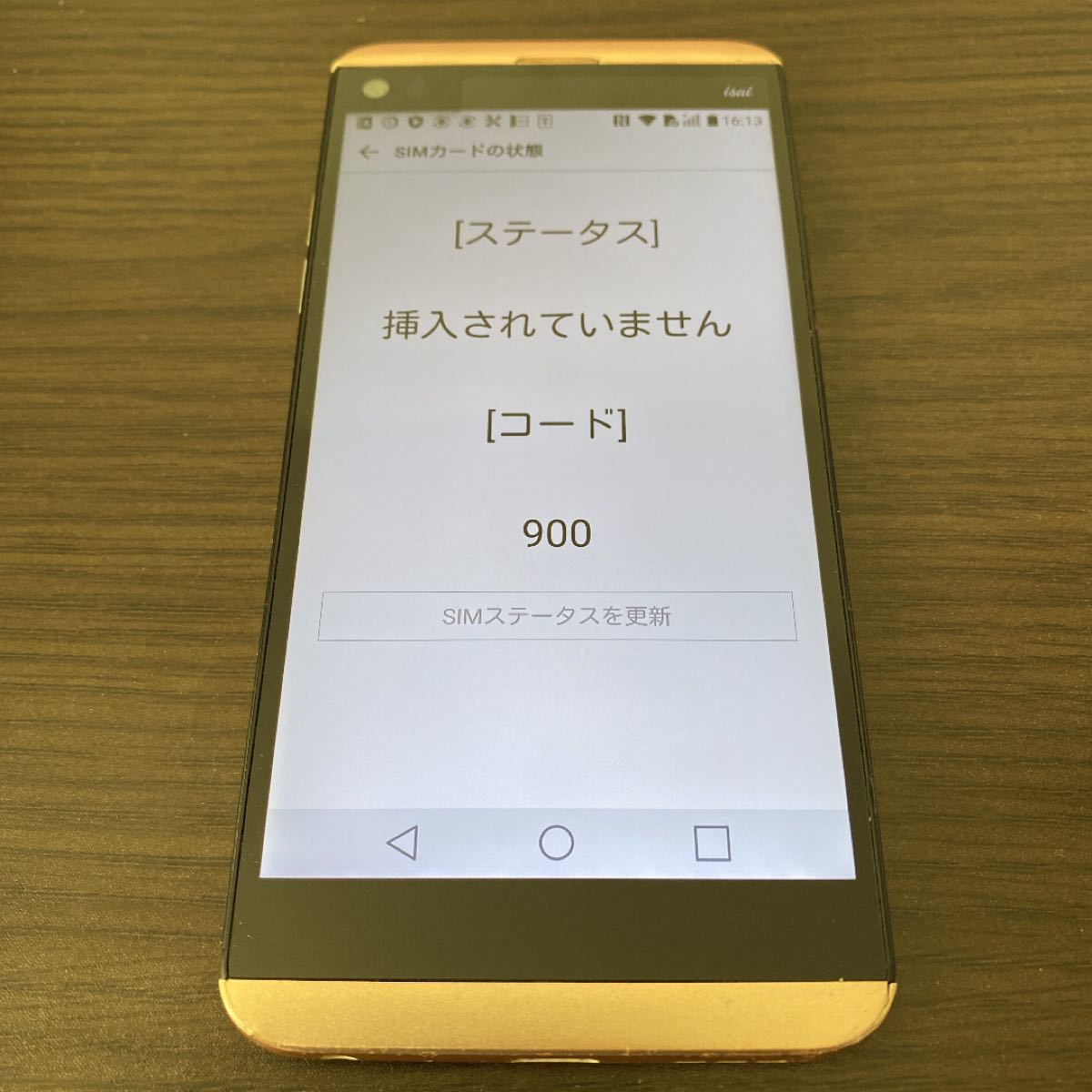 Paypayフリマ Simフリー化済 Lgv34 フルセグ対応 防水 防塵 格安シム用やサブ機に Paypayフリマ Simフリー化済 Lgv34 フルセグ対応 防水 防塵 格安シム用やサブ機に