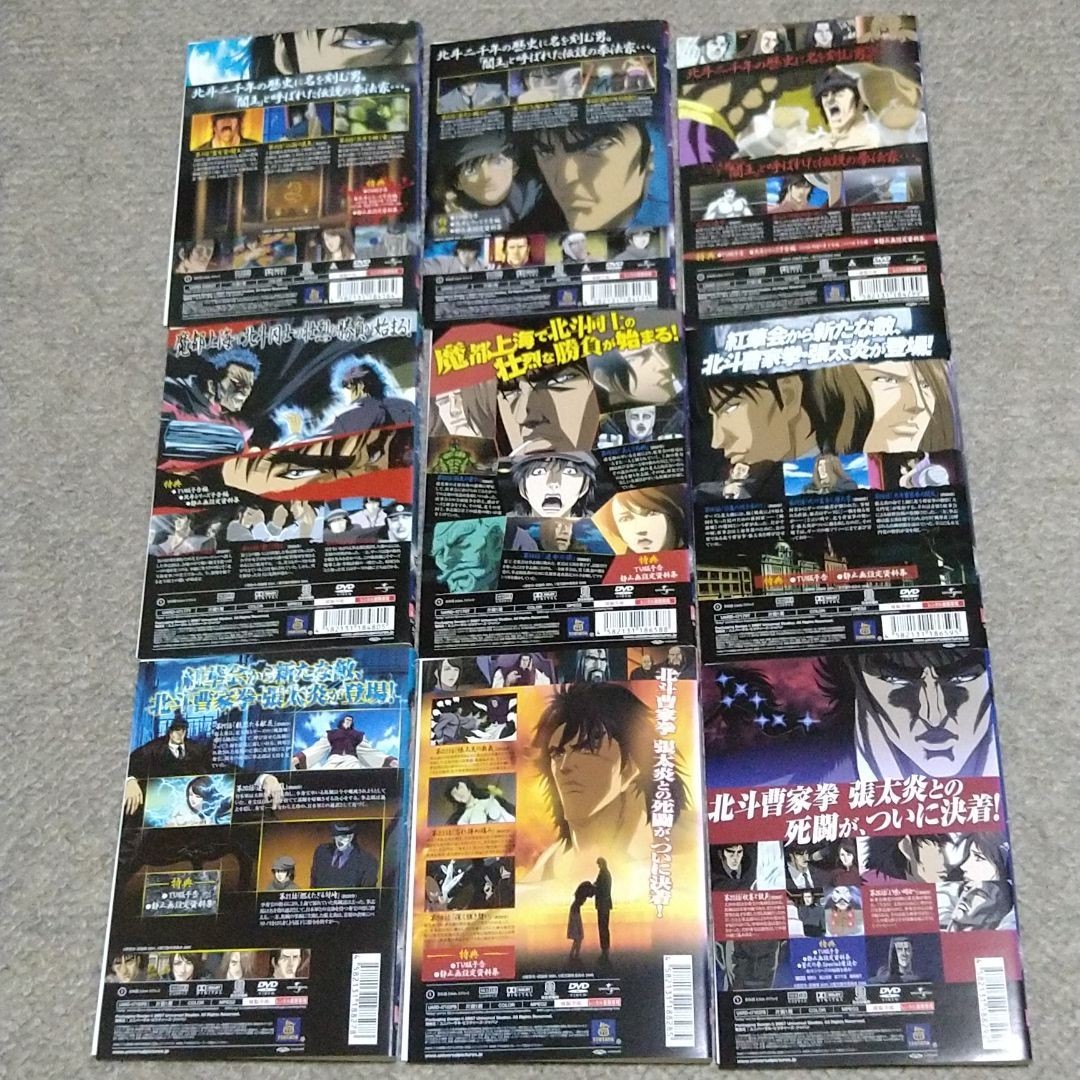 Paypayフリマ 蒼天の拳 Dvd 1 9 全巻セット Paypayフリマ 蒼天の拳 Dvd 1 9 全巻セット