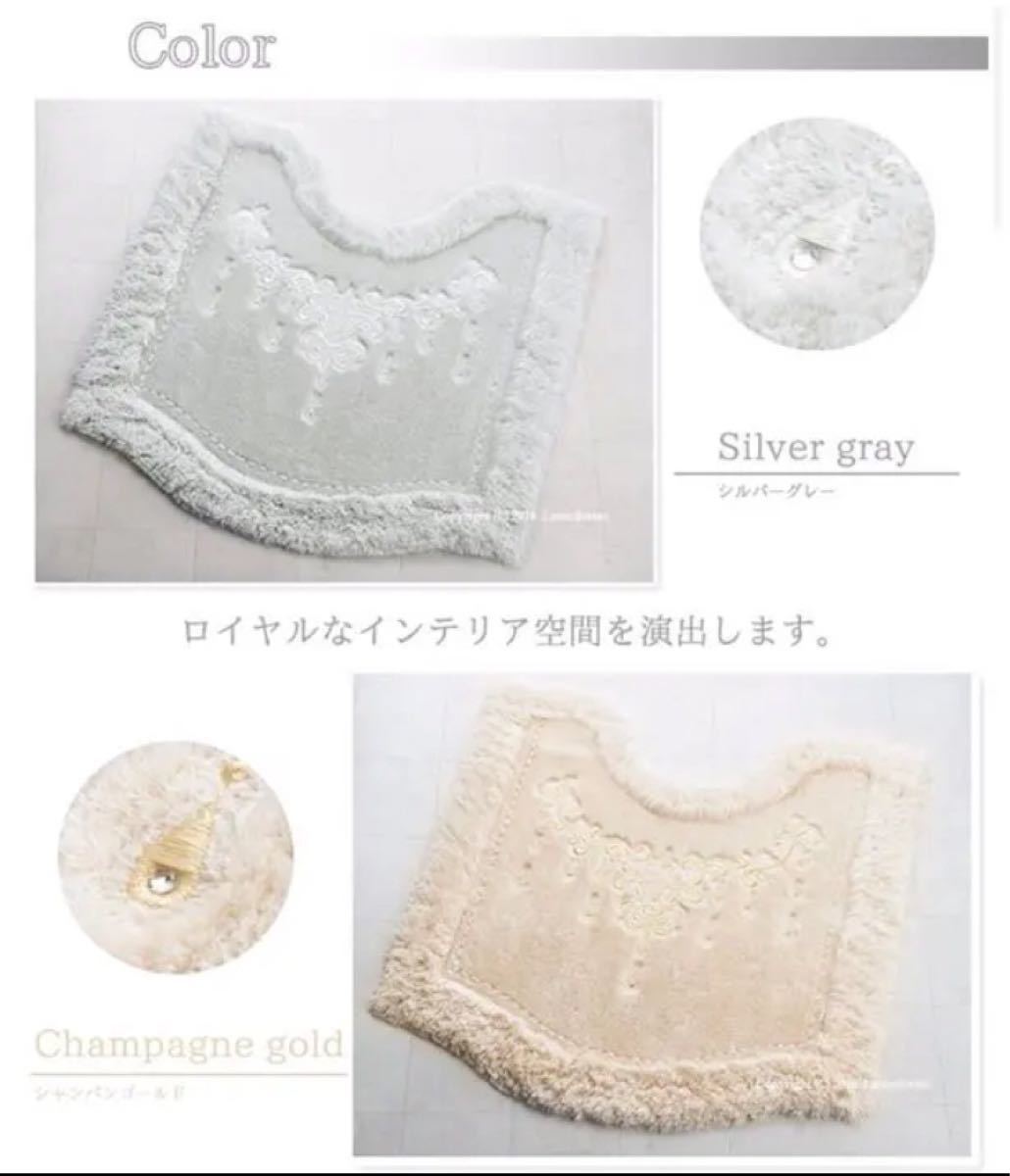新品未使用 センコー ニーナス シャンティー トイレマット スリッパ 2