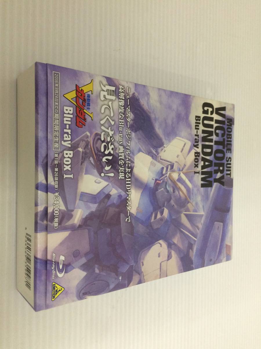 ◆[Blu-ray] 機動戦士Ｖガンダム ブルーレイBOX 中古品 syadv030844_画像5