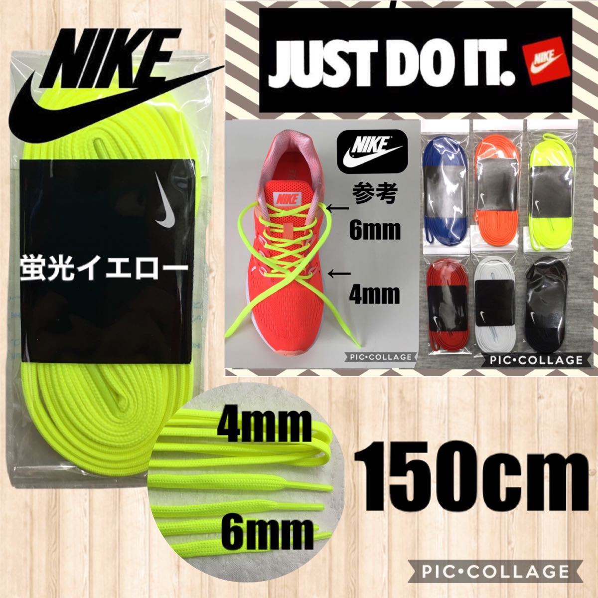 Paypayフリマ Nike150cm靴紐 ナイキ靴ひも バスケットシューズ スニーカー テニスシューズ バドミントンシューズ シューレース Paypayフリマ Nike150cm靴紐 ナイキ靴ひも バスケットシューズ スニーカー テニスシューズ バドミントンシューズ シューレース