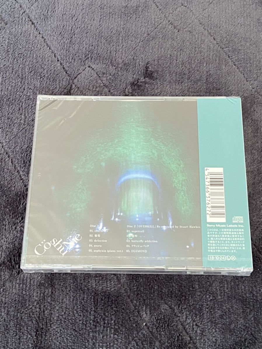 Co shu Nie CD Aurora 【初回生産限定盤】(2CD)_画像2