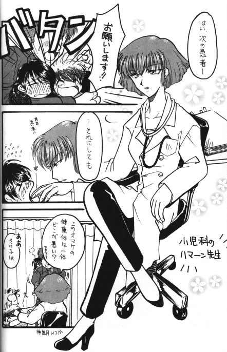 ハマーン ジュドー ハマーン ジュドー
