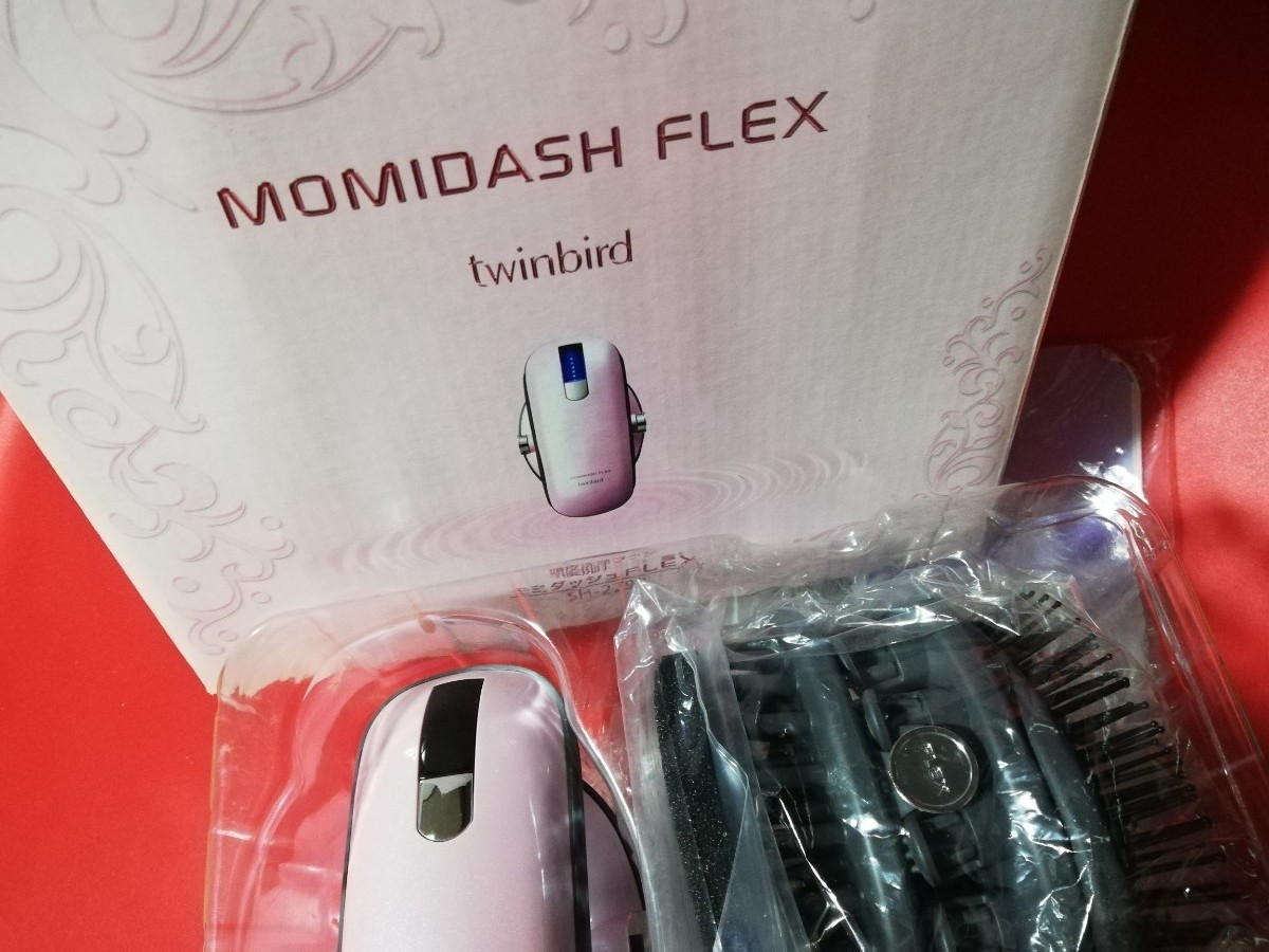 TWINBIRD ツインバード MOMIDASH FLEX 頭皮洗浄ブラシ モミダッシュ