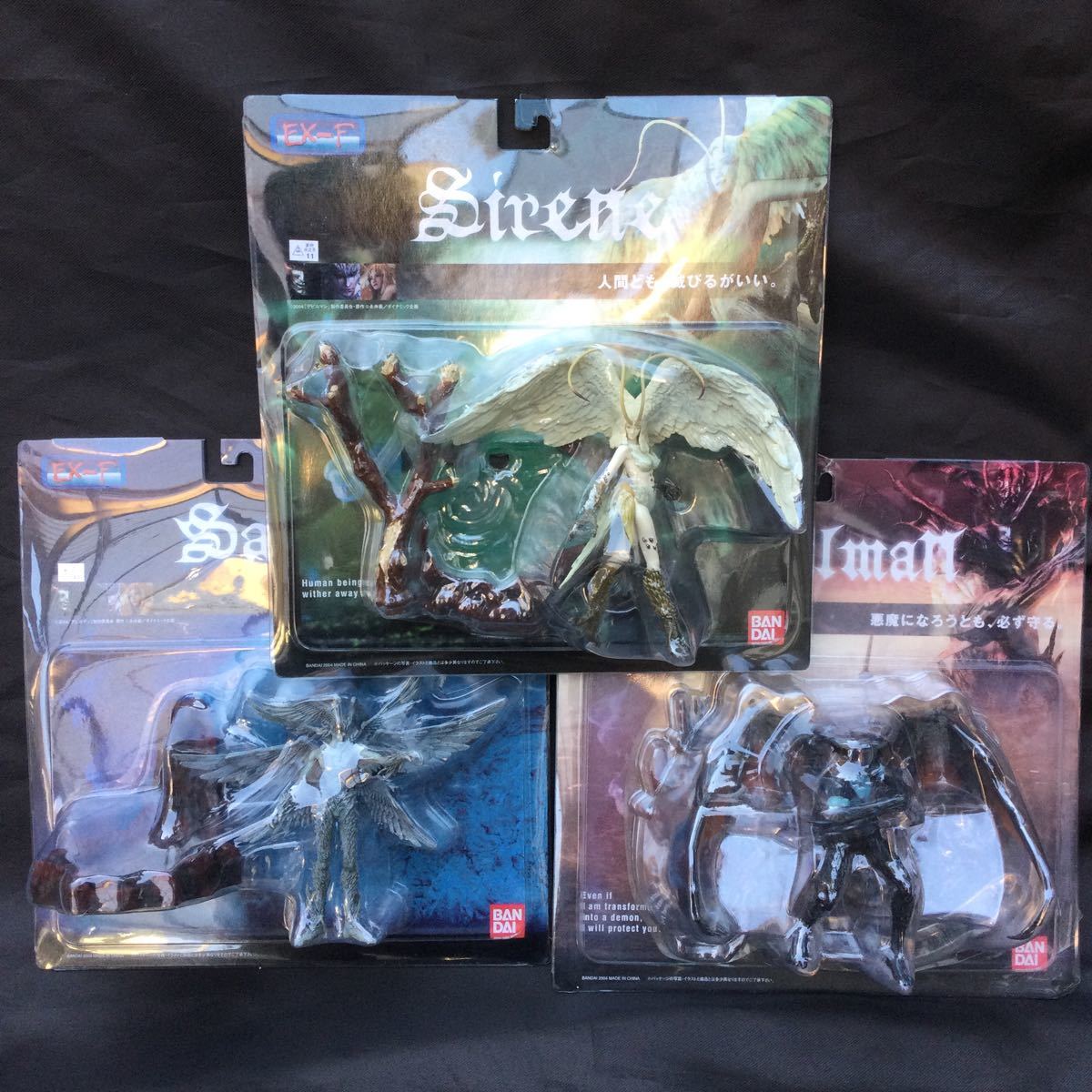 デビルマン サタン シレーヌ EX-Fフィギュア3体セット バンダイ デビルマン サタン シレーヌ EX-Fフィギュア3体セット バンダイ