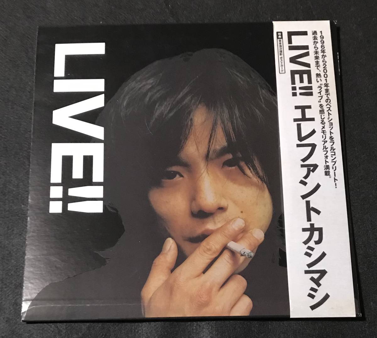 Paypayフリマ 送料無料 エレファントカシマシ Pao ファンクラブグッズ Live 1996 01 Lpサイズ 18枚 ポストカードつき エレカシ 宮本浩次 希少 Paypayフリマ 送料無料 エレファントカシマシ Pao ファンクラブグッズ Live 1996 01 Lpサイズ 18枚 ポストカードつき エレカシ 宮本浩次 希少