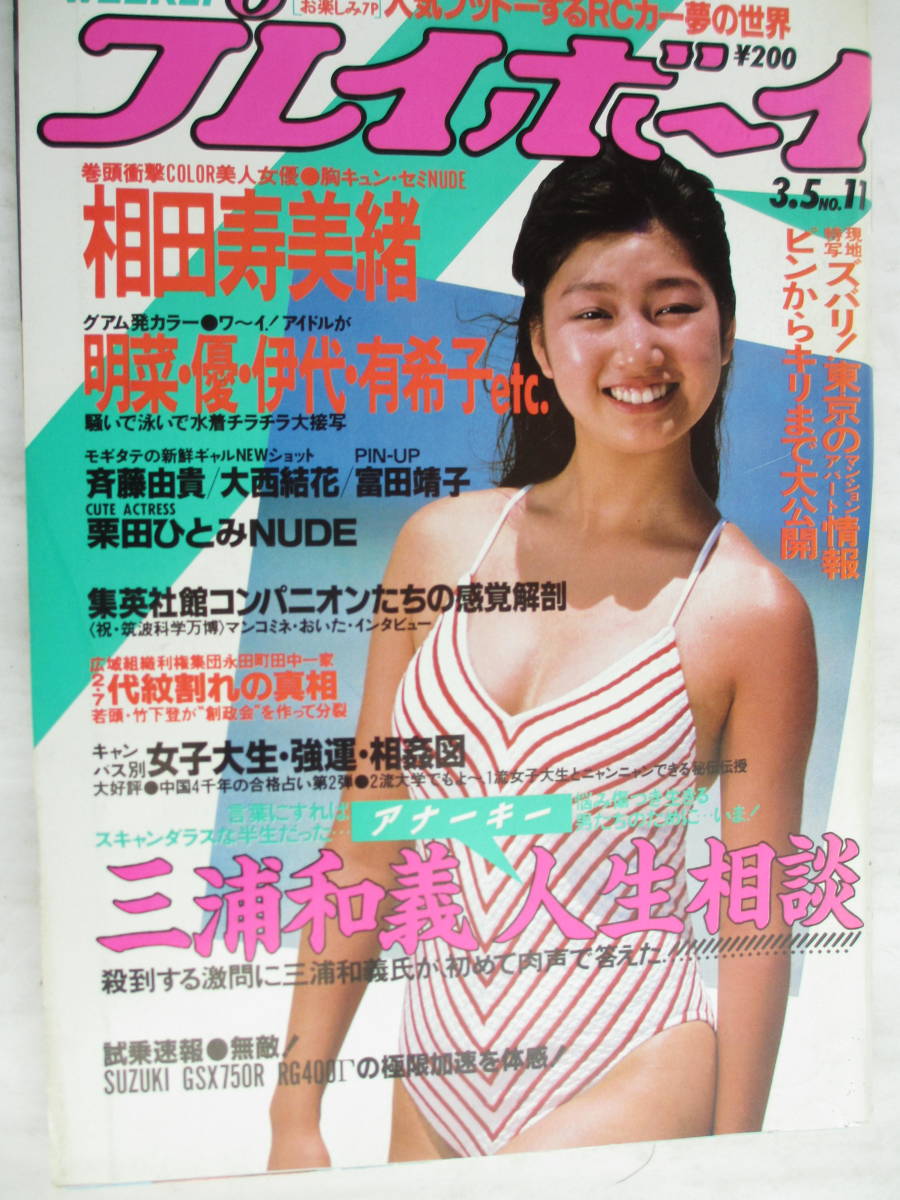 大西ひとみの値段と価格推移は 4件の売買情報を集計した大西ひとみの価格や価値の推移データを公開 大西ひとみの値段と価格推移は 4件の売買情報を集計した大西ひとみの価格や価値の推移データを公開
