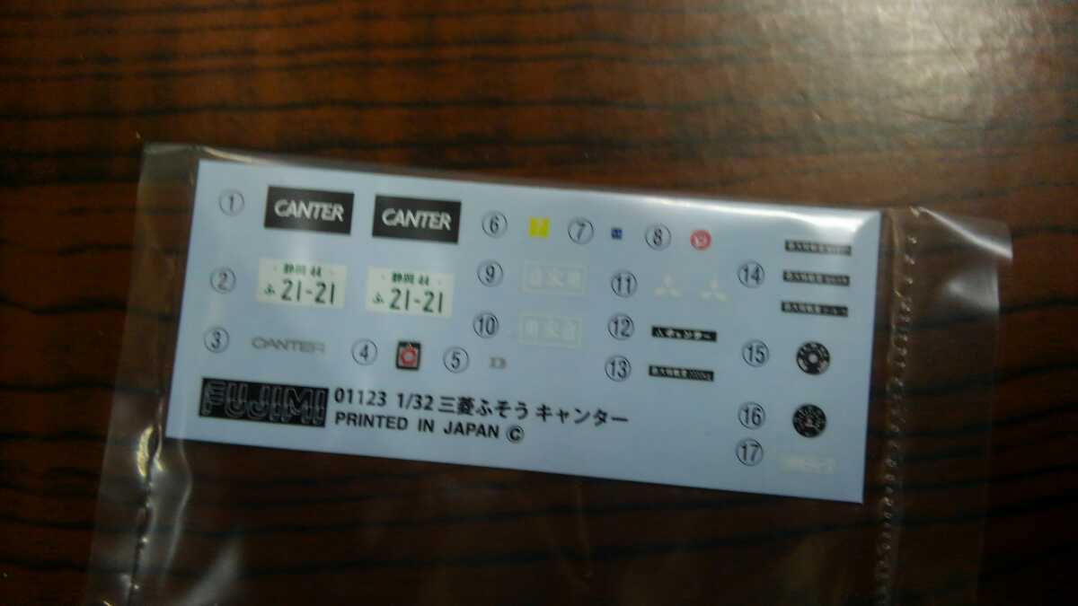  Fujimi 1/32 Mitsubishi Fuso Canter T200 series Showa era 50 year specification gimik attaching 