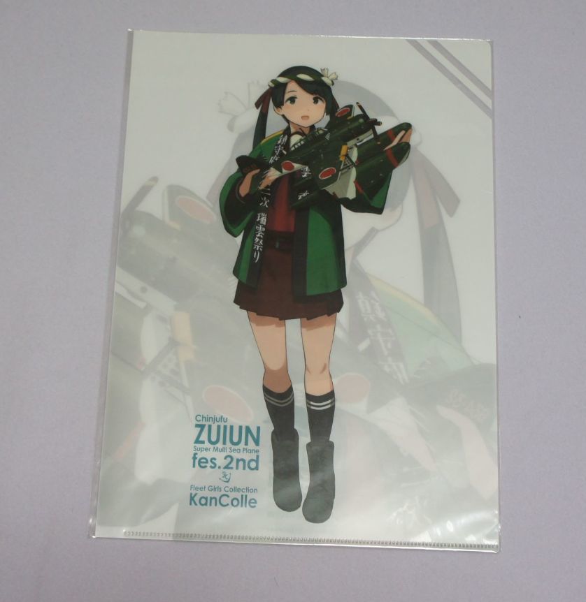 艦これ クリアファイル 三隈 瑞雲祭り よみずい Product Details Yahoo Auctions Japan Proxy Bidding And Shopping Service From Japan