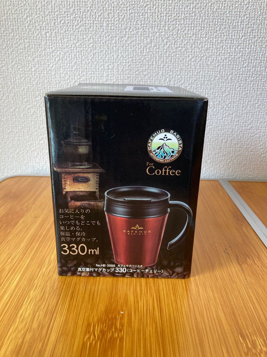 パール金属　マグカップ　コーヒーチェリー　330ml カフェマグバリスタ　HB-3986