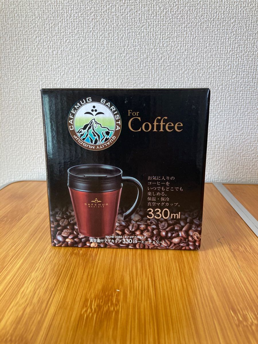 パール金属　マグカップ　コーヒーチェリー　330ml カフェマグバリスタ　HB-3986