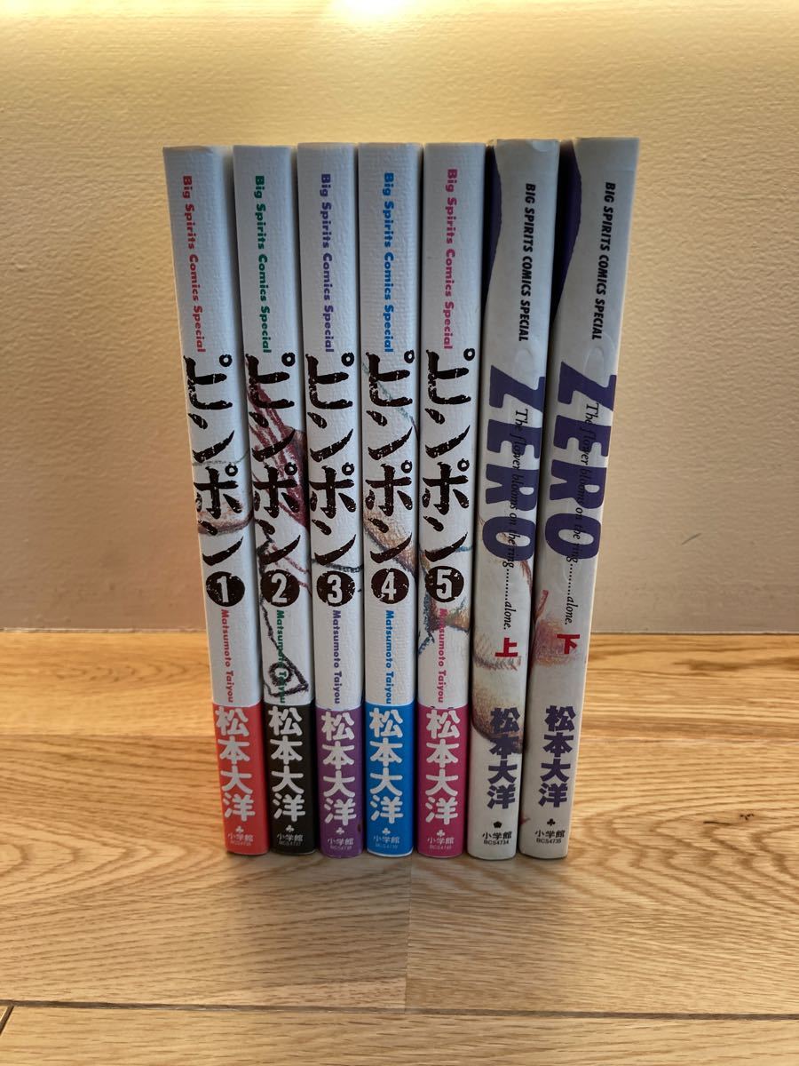 ピンポン 全巻セット 1-5巻 - 青年漫画