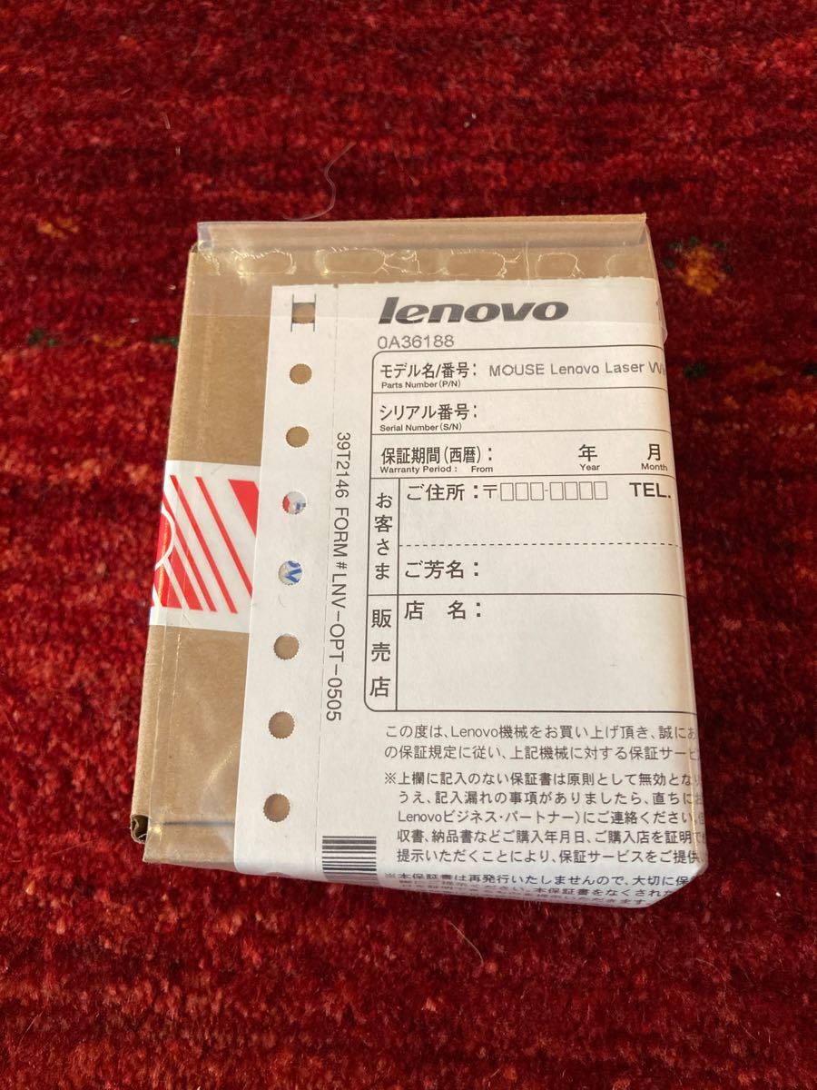 レノボ ワイヤレス・レーザーマウス 0A36188 新品未開封 #1