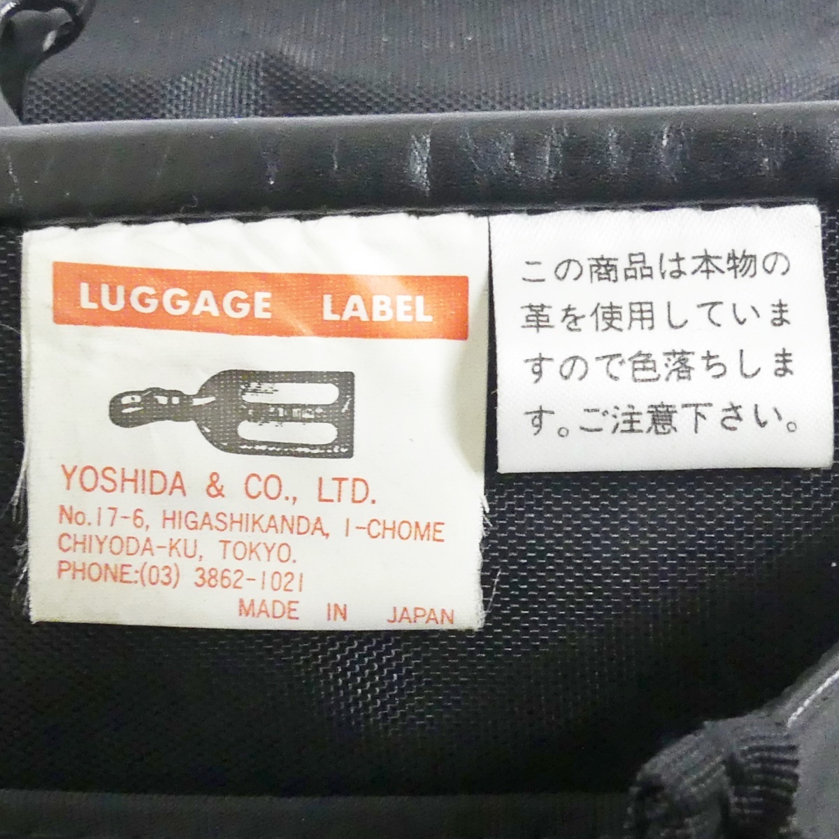 即決 日本製 LUGGAGE LABEL オールレザービジネスバッグ ラゲッジ