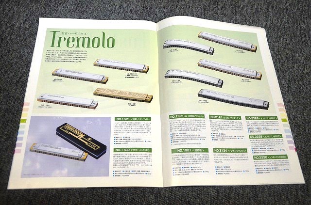 [ harmonica catalog ] dragonfly musical instruments factory # Heisei era 12 year 11 month 