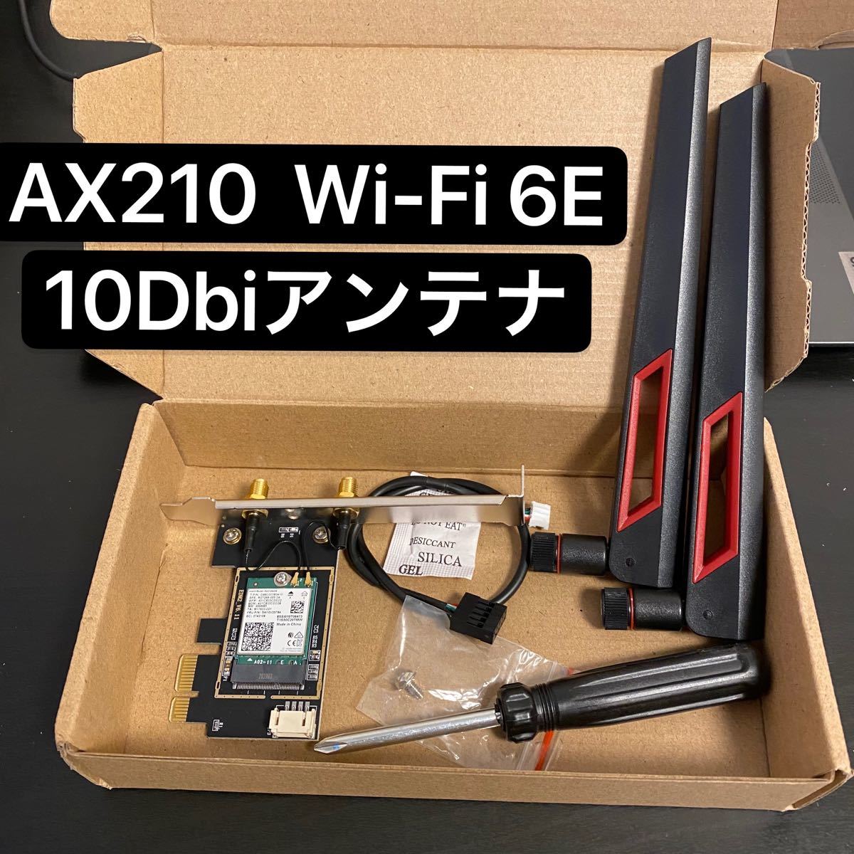 PayPayフリマ｜Wi-Fi 6E PCIe 無線LANカード AX210 2 4G/5G/6G Band with Bluetooth 5 2対応
