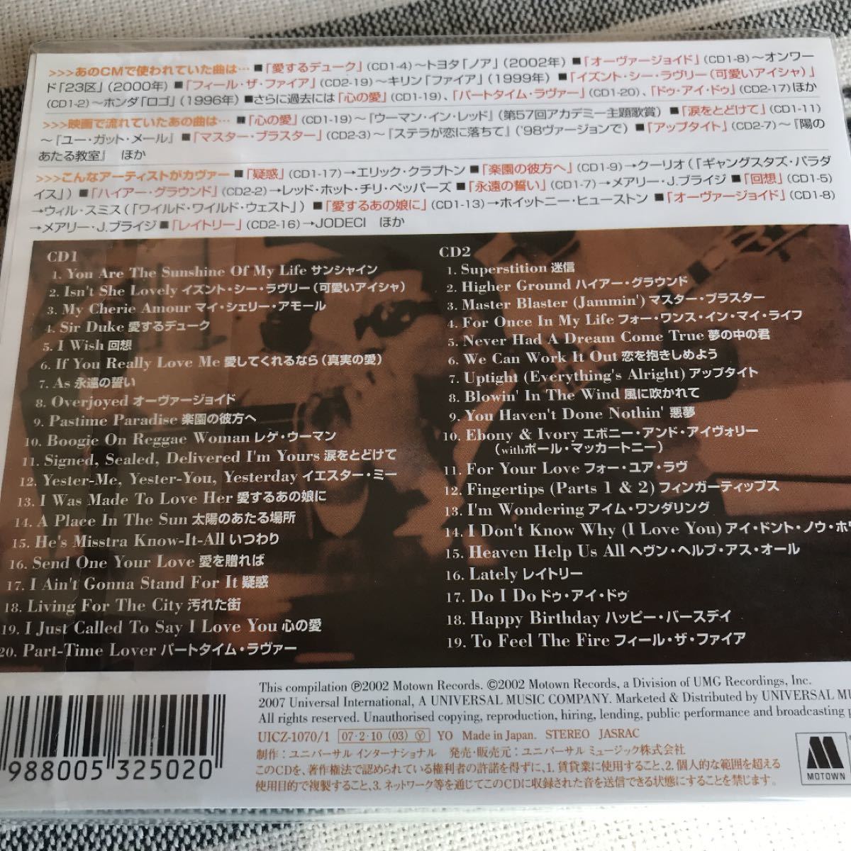 ベストコレクション (the definitive collection)