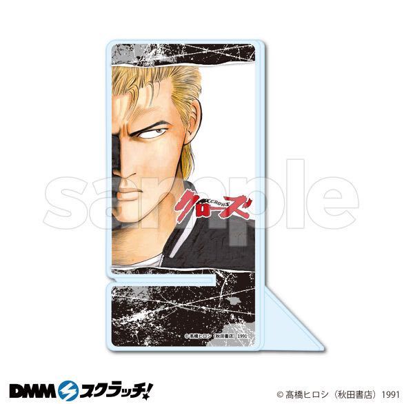 DMMスクラッチ クローズ生誕30周年 C賞 アクリルスタンド C-10坊屋春道 DMMスクラッチ クローズ生誕30周年 C賞 アクリルスタンド C-10坊