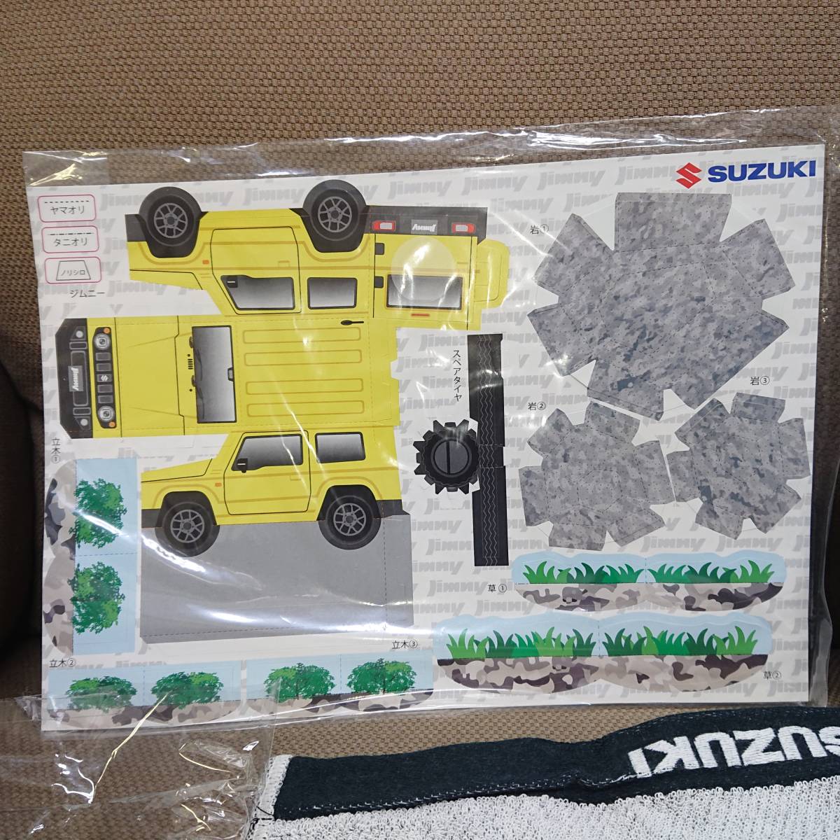  not for sale Suzuki Jimny towel (1 sheets ) paper craft (2 sheets )