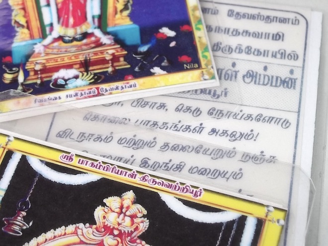 古い インド ヒンズー教 神様 カード タミル語 お守り 護符 ヒンド JChere雅虎拍卖代购