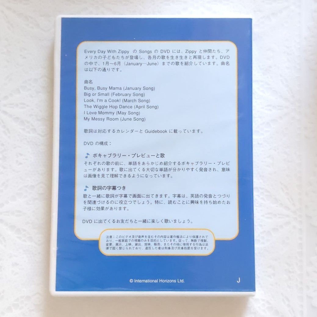 DWE every day with Zippy DVD|Yahoo!フリマ(旧PayPayフリマ) DWE every day with Zippy DVD|Yahoo!フリマ(旧PayPayフリマ)