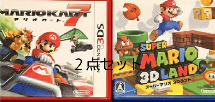 3DSソフトマリオカート7＋ スーパーマリオ3Dランド中古　送料無料
