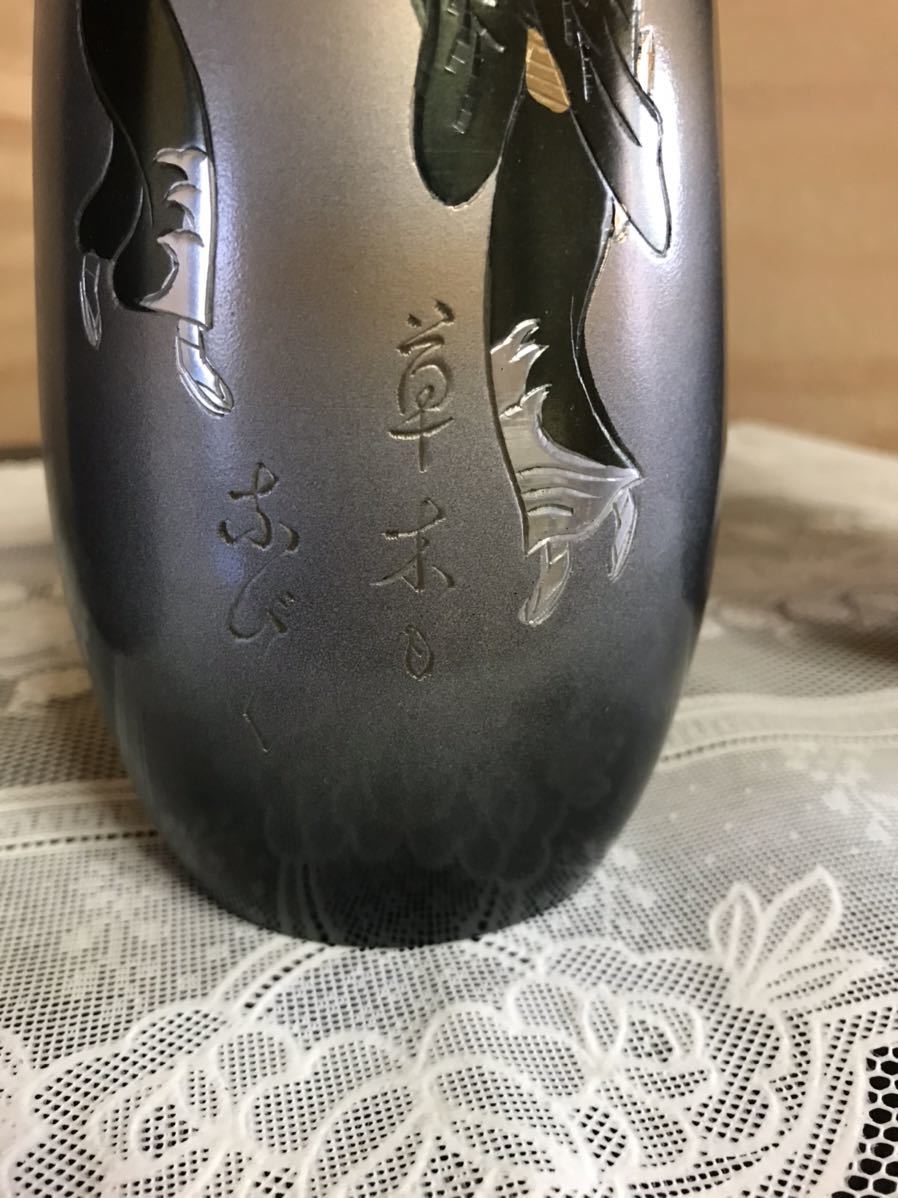 花瓶 花器　陶器製　中古　3点_画像7