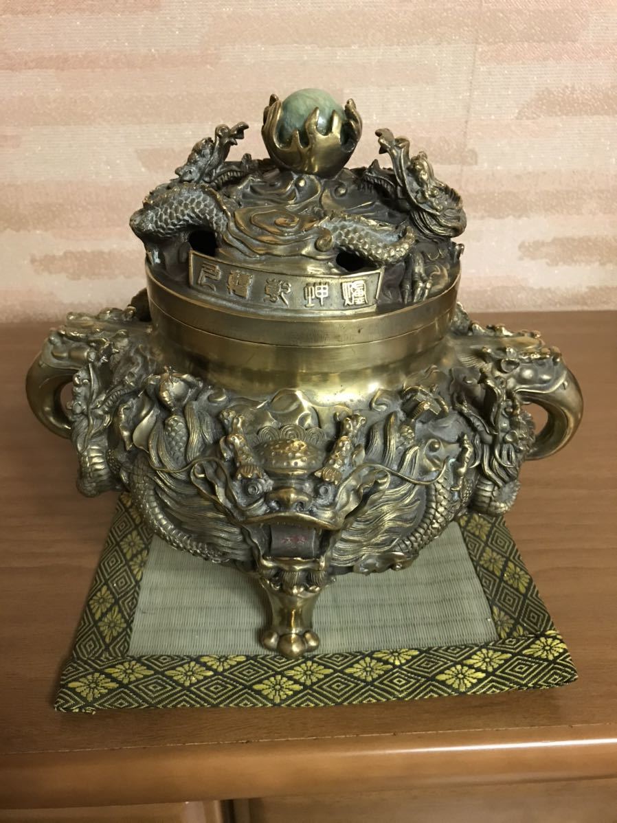 骨董品　香炉 銅製　工芸品　朝鮮　中国 中国美術 香道具 龍 青銅製　真鍮製　中古　貴重