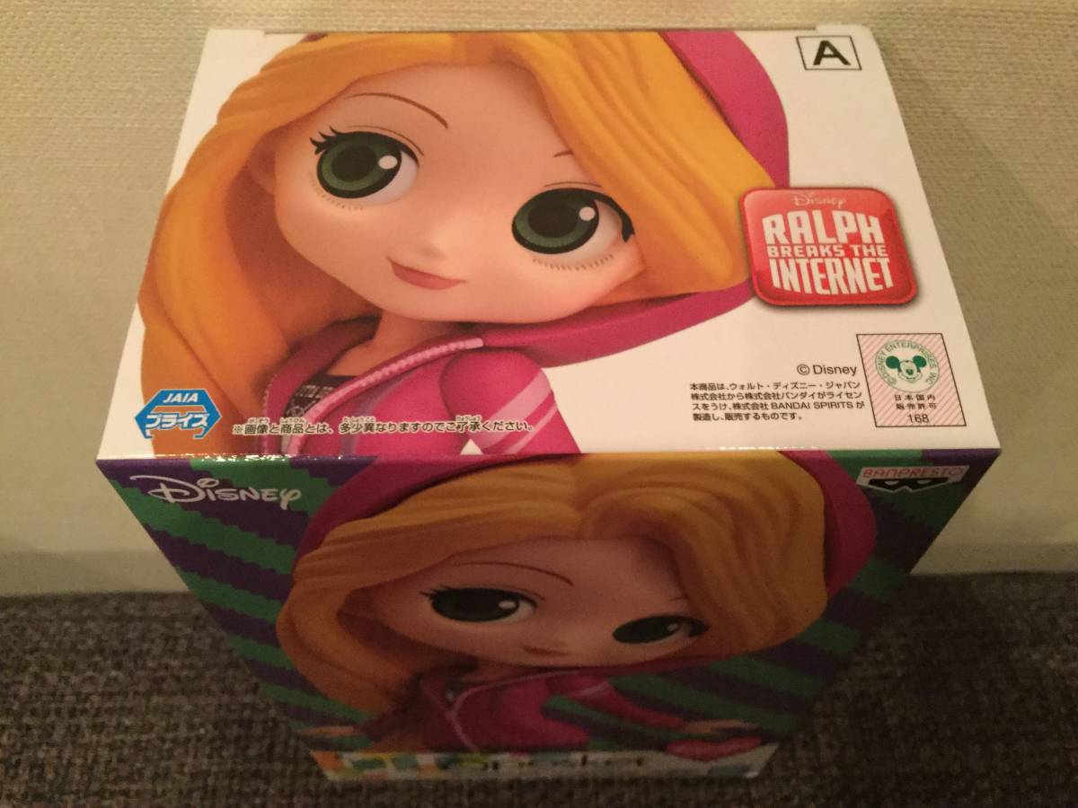 Q posket Disney Characters Rapunzel Avatar Style ラプンツェル アバター Qposket フィギュア プライズ 新品 未開封 同梱可_画像6