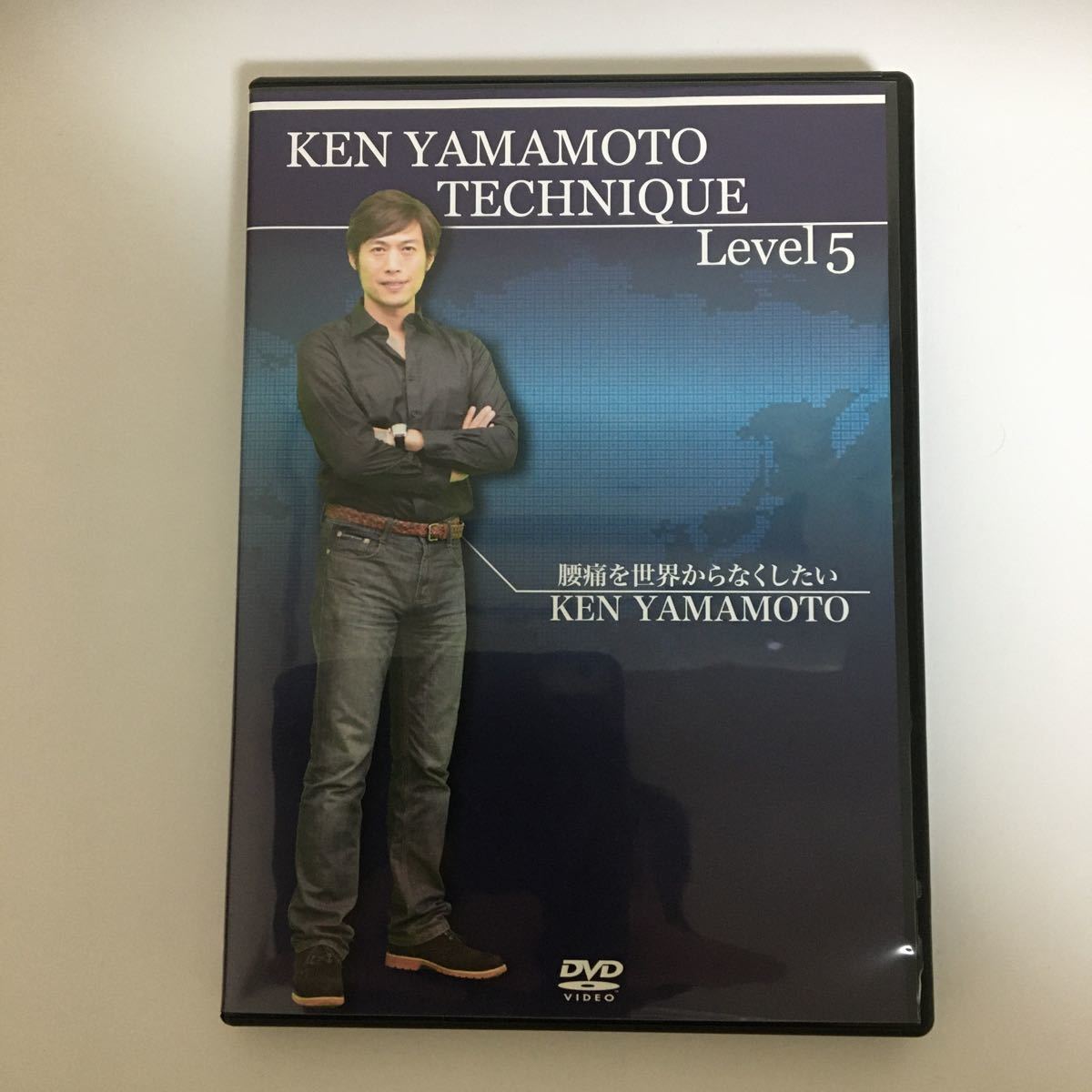 24時間以内発送!整体DVD【KEN YAMAMOTO TECHNIQUE Level5】ケンヤマモト テクニック レベル5/治療院/整骨/手技/腰痛