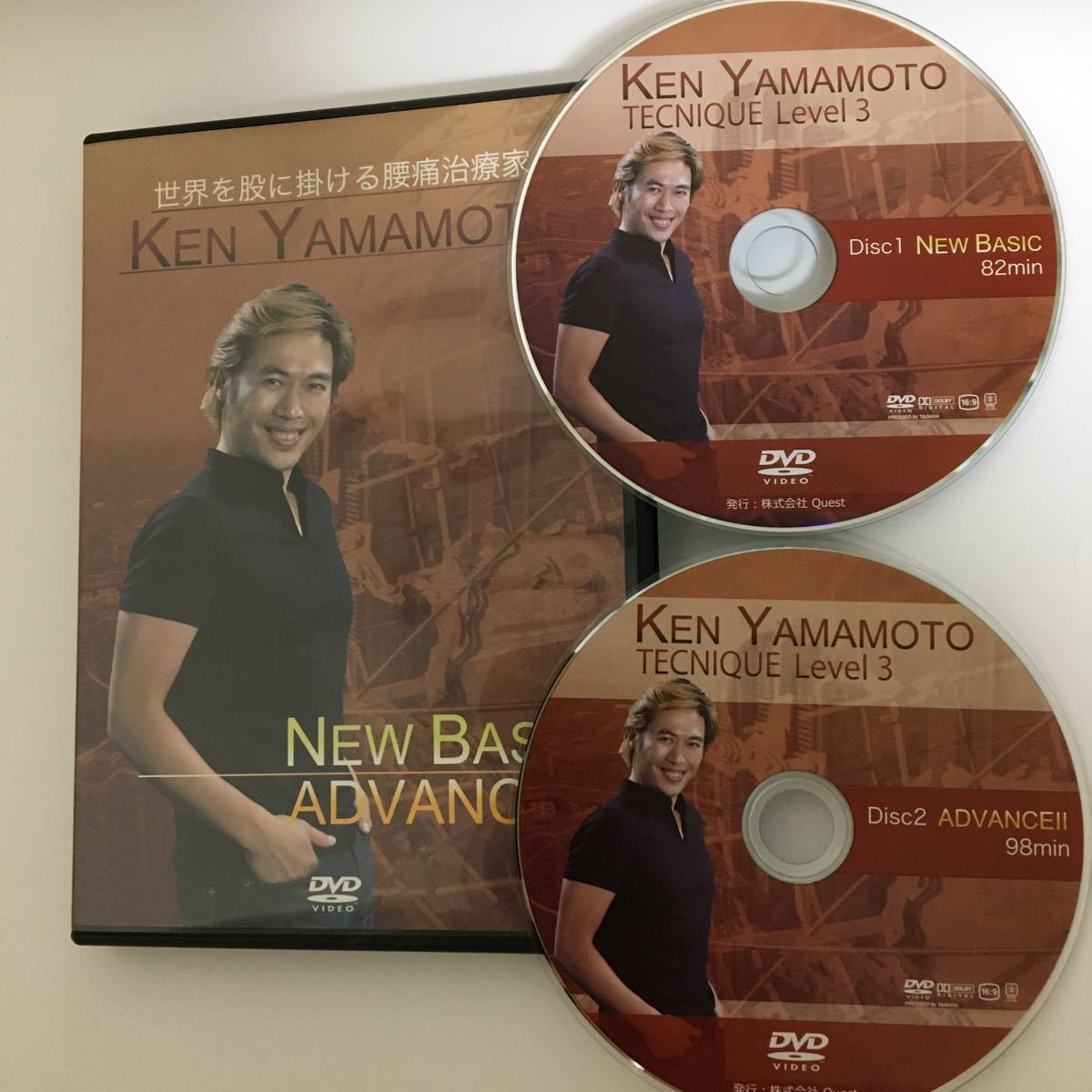 メーカー販売 整体DVD☆KEN YAMAMOTO TECHNIQUE LEVEL3 | umma.hu