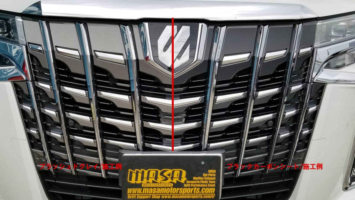  Toyota Alphard 30 series 35 series latter term front grille length slit 11p custom carbon sheet cut . exterior accessory dress up 