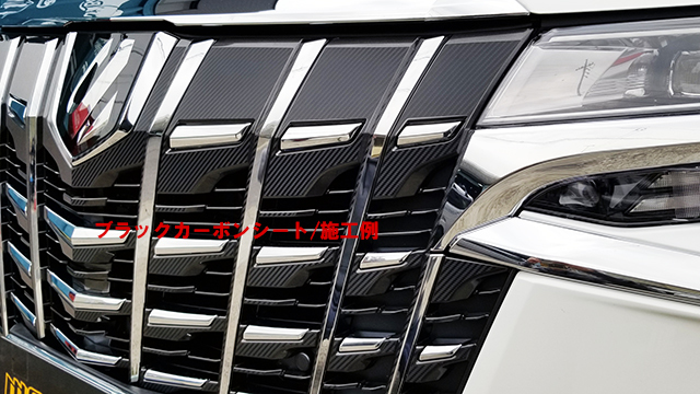  Toyota Alphard 30 series 35 series latter term front grille length slit 11p custom carbon sheet cut . exterior accessory dress up 