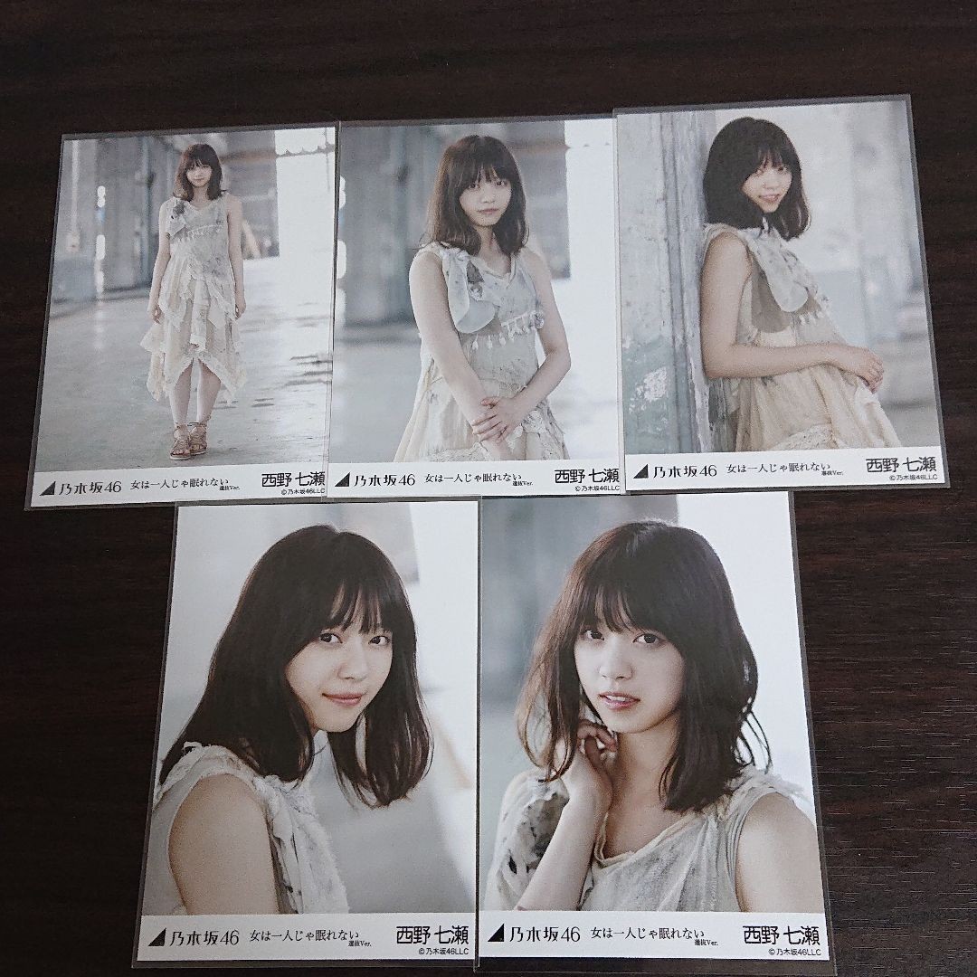 Paypayフリマ 乃木坂46 西野七瀬 女は一人じゃ眠れない Paypayフリマ 乃木坂46 西野七瀬 女は一人じゃ眠れない