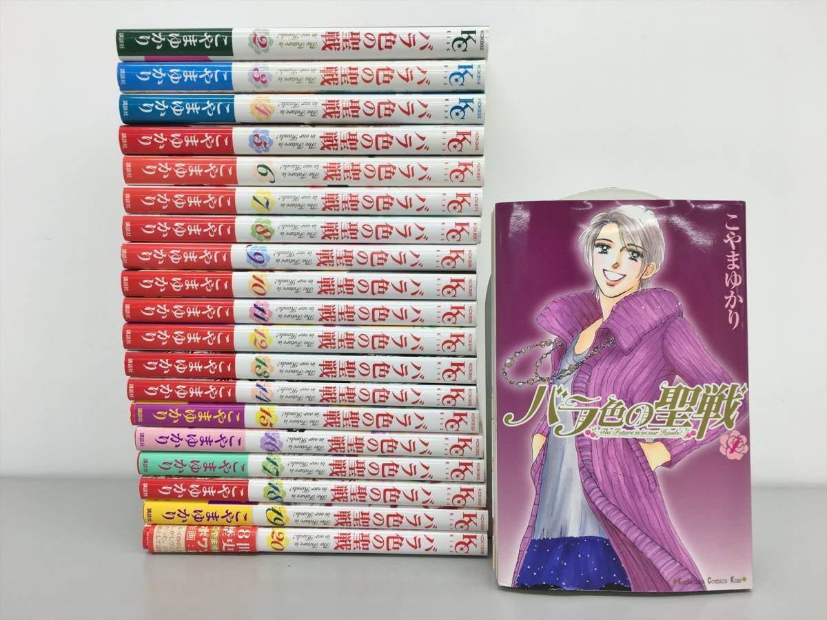 バラ色の聖戦の値段と価格推移は 件の売買情報を集計したバラ色の聖戦の価格や価値の推移データを公開 バラ色の聖戦の値段と価格推移は 件の売買情報を集計したバラ色の聖戦の価格や価値の推移データを公開