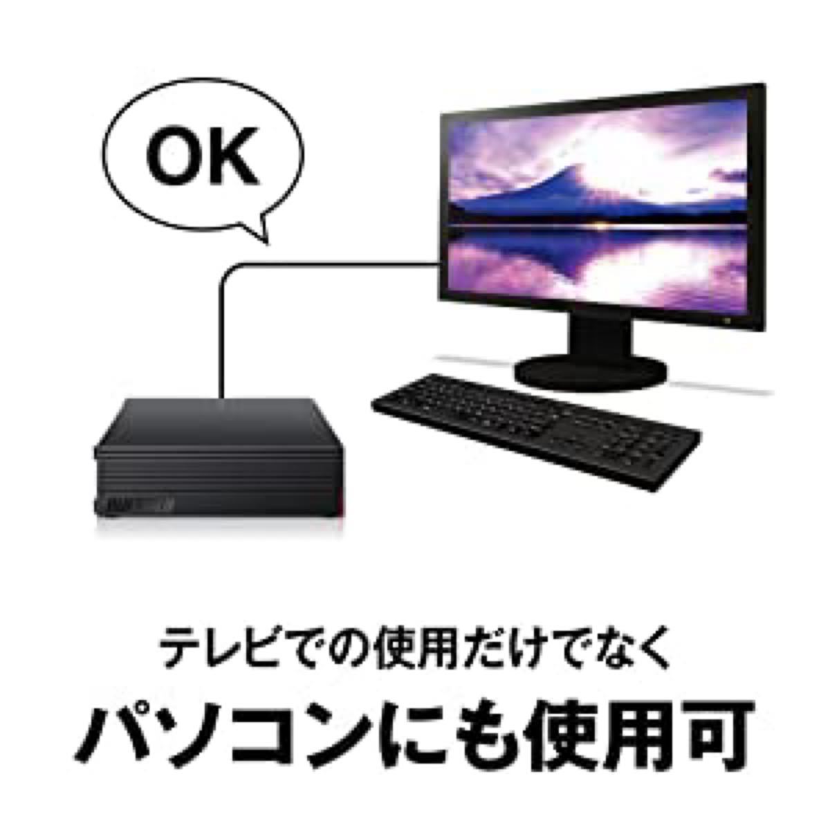 ■美品■【バッファロー　２TB　外付けHDD 】テレビ録画&レコーダー録画/PS5/PC(Windows/mac)対応 静音