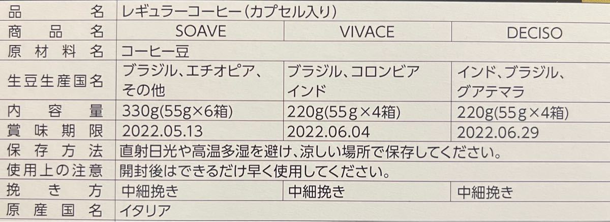 最安大人気　ネスプレッソ 互換　カプセル　30個 カフェイタリー　10個入　小箱３箱　コーヒー カートリッジ　エスプレッソ