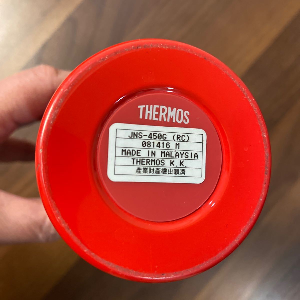 サーモス ステンレスボトル サーモス水筒 水筒 THERMOS ケータイ 真空断熱　タータンチェック　赤