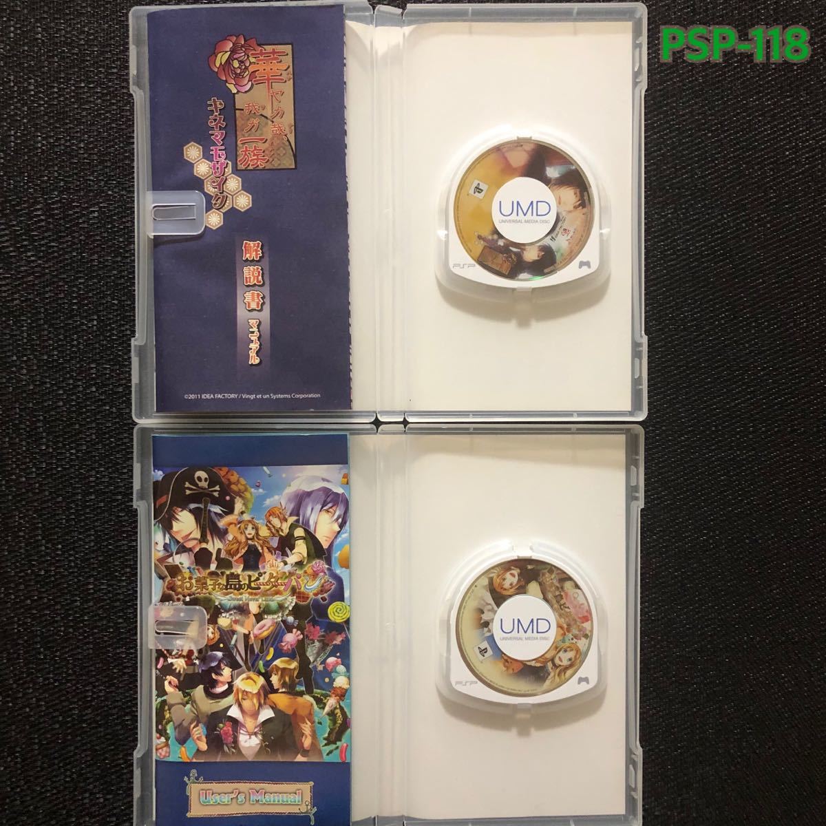 PSP -118 キネマモザイク　お菓子な島のピーターパン