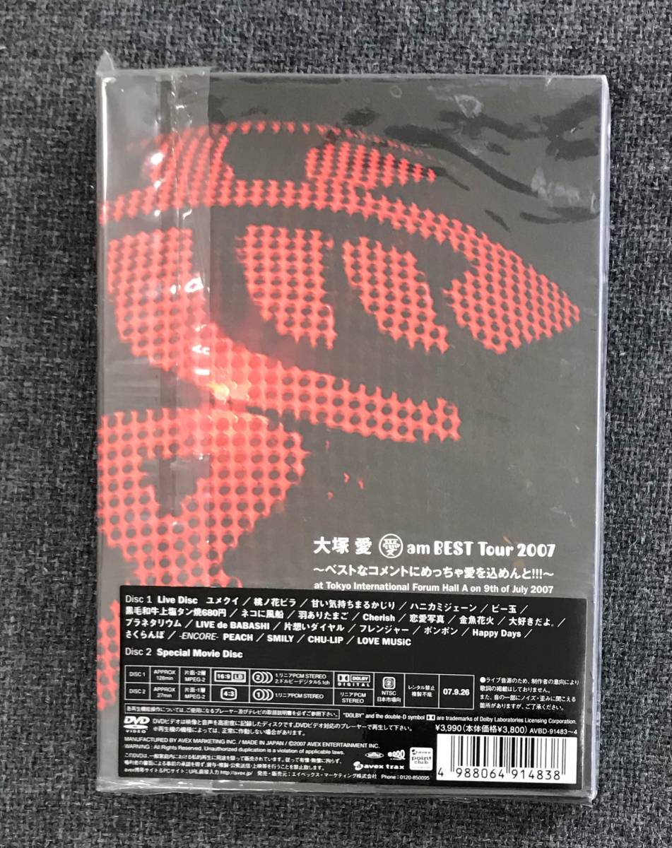 日本製】 開封済み DVD 大塚愛 特典CD - 邦楽 - www.cecop.gob.mx